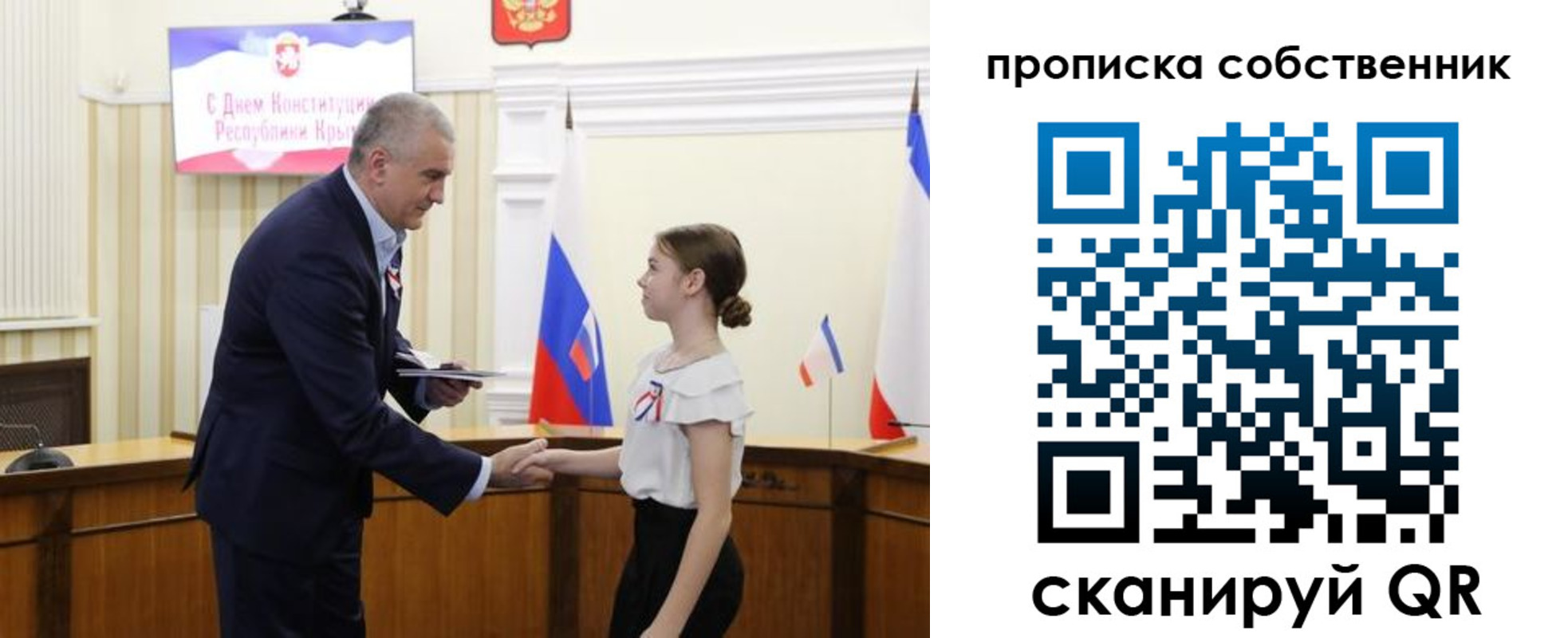 временная регистрация законно в Благовещенске